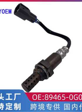 89465-0G010跨境适用于丰田霸道GRJ120汽车氧传感器 空燃比传感器