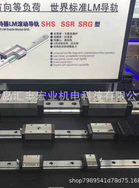 THK直线导轨滑块HSR55B HSR55LB 滑块