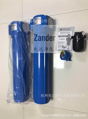G0290P 德国原厂AFE装进口压缩空气精密过滤器