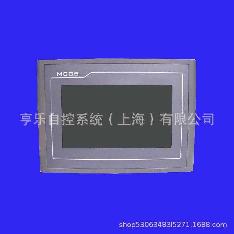 昆仑通态MCGS触摸屏TPC1271Gn/TPC1571Gn/TPC1570Gn/TPC1570Gi