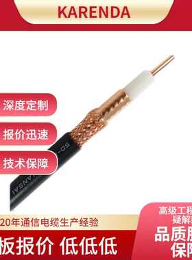 出口埃及中东地区RG174+2C同轴电缆Coaxial cable 监控电缆凯润德
