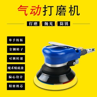 厂家4寸5寸6寸带吸尘气动抛光机磨砂机砂L纸打磨机封釉打蜡干磨机