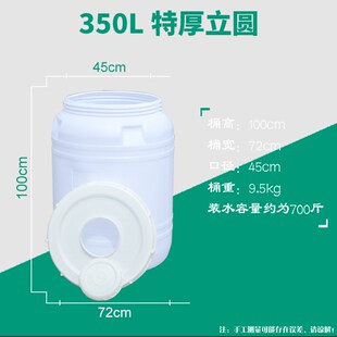 06YM蓝色抗老j化大容量带盖塑料储水桶困蓄水大水箱立圆形酵素桶