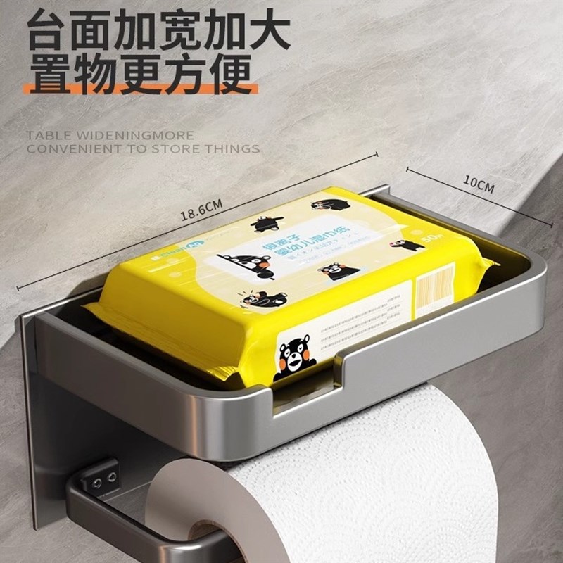 枪灰厕所纸巾f盒纸巾架壁挂免打孔卫生间手机架卫生纸置物架厕纸