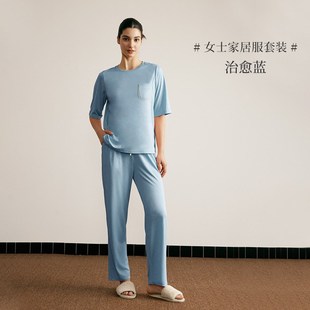 家居服 女士家居b服套装 夏季 可外穿睡衣纯色休闲简约舒适短袖 长裤