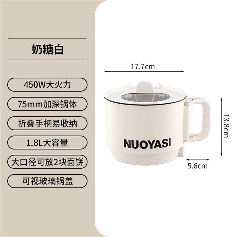 电煮锅宿舍学生家k用多功能小型迷你折叠锅电热锅小家电电锅110V