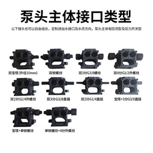 3210Y12V24lV48V36W增压隔膜油泵洗车雾化消毒机智能泵开关型3.2L