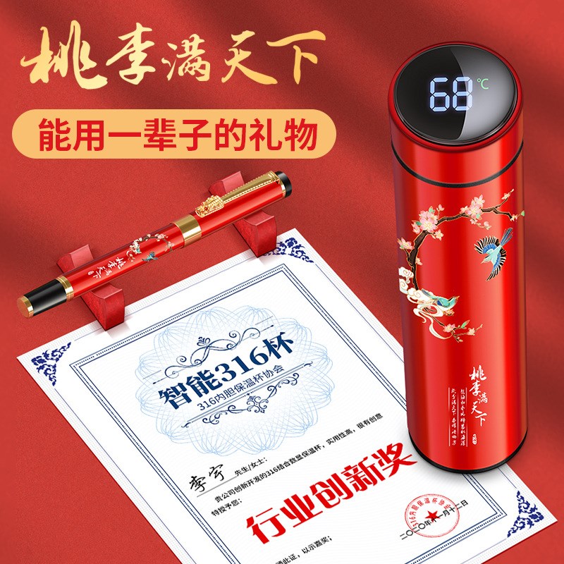 一件代发教师节礼物送老师纪念品礼品套装学校感S谢恩师实用伴手