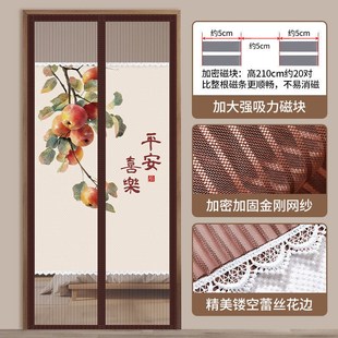 防蚊门帘夏r季 2024新款 家用隐私遮挡帘子魔术贴卧室免打孔磁性纱