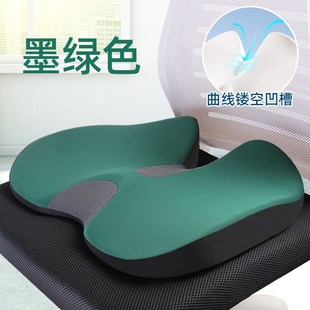 学生坐垫臀垫 坐垫办公室椅子坐垫椅垫汽车记忆棉坐垫屁股垫V
