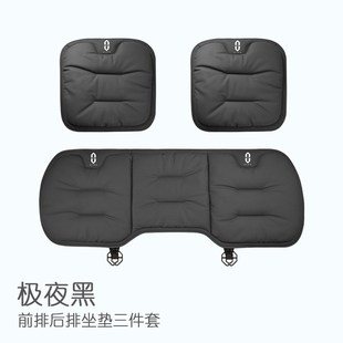 通用马鞍垫翻毛皮K半包通风问界m7座椅套 问界M7专用汽车坐垫四季