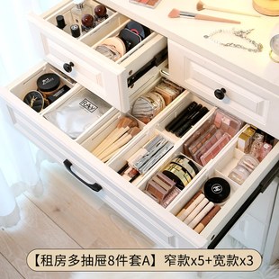 分格抽屉收纳盒家用厨房伸缩盒内置筷F子分隔餐具整理盒塑料储物