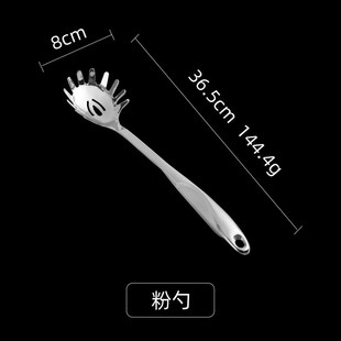 大漏勺煎鱼铲子大Y汤勺捞篱面勺 304不锈钢锅铲炒菜铲厨具七件套装