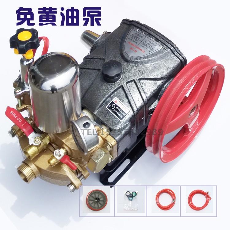 qf8830陶瓷三缸柱塞s免黄油喷药泵头打药机车载除尘雾炮机配件果