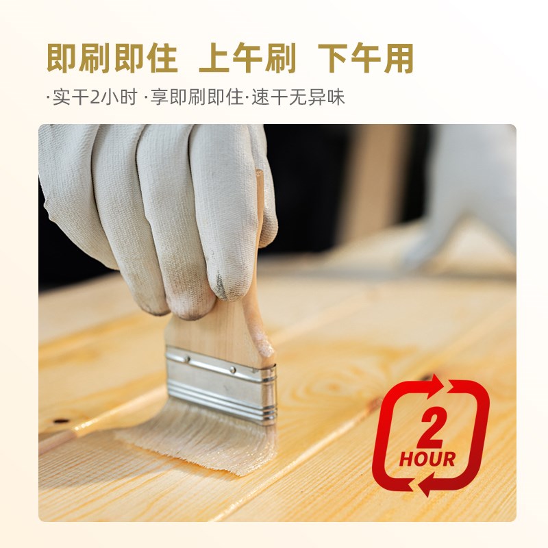 水性漆木漆门漆换色木头木器刷漆色漆旧柜子实木桌U子改造漆木纹