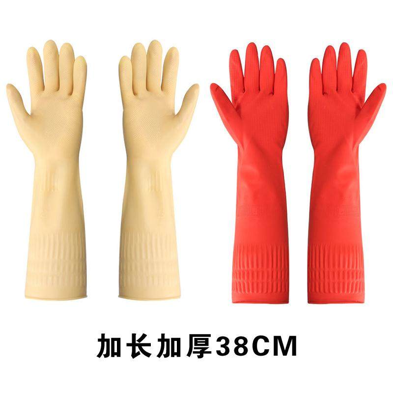 粤龙南洋乳胶手套工业手套加厚加长牛筋手套家务洗碗X加长手套包