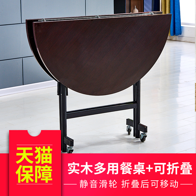 圆桌子折叠d餐桌圆形家用实木简易饭桌折叠大圆桌面可折叠圆桌家