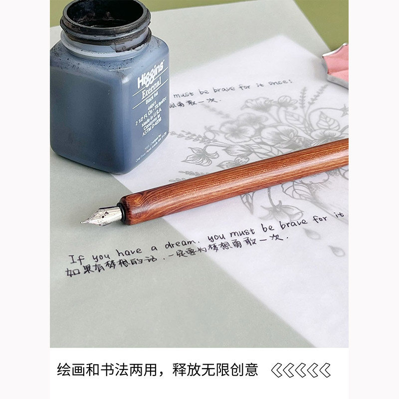 结衣实木钢笔尖蘸水笔勾线笔英文B书法绘画漫画淡彩木杆直杆蘸水