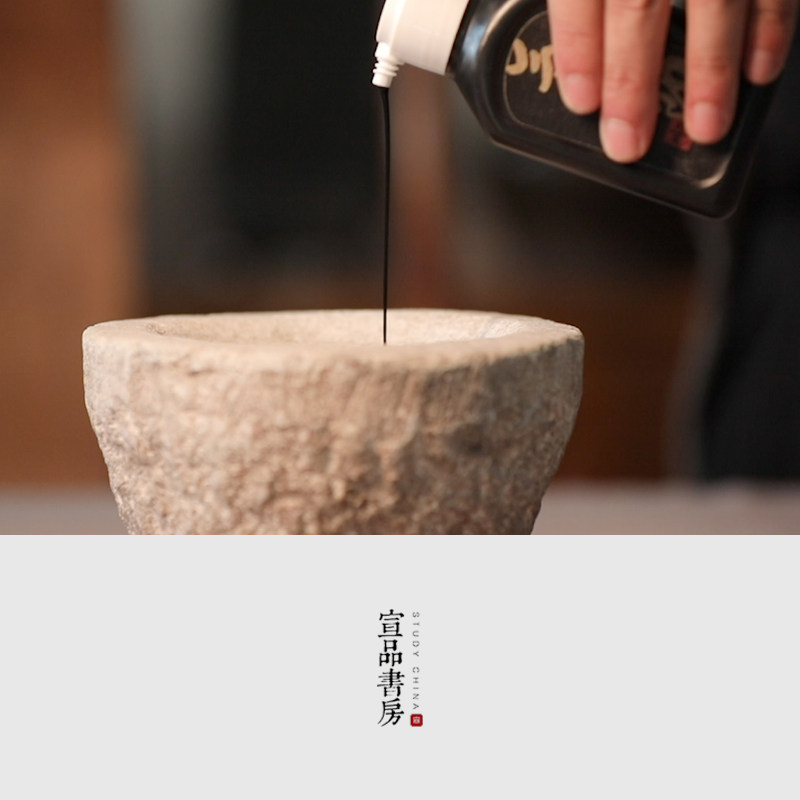 书法专用墨水小瓶便携包装轻胶清香檀r香香味油烟松烟精品黑色墨