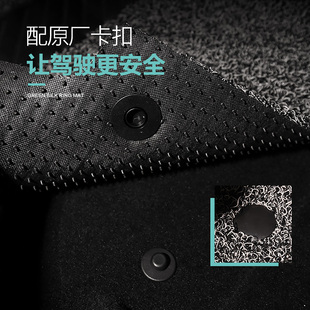 汽车脚垫丝圈防水耐脏易清洗专车专用定制踩垫Q配原厂卡扣地毯式