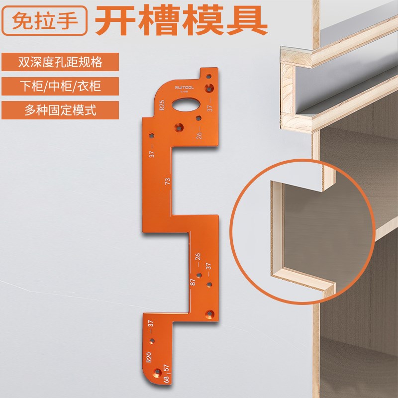 瑞图免拉手开f槽模具衣柜厨房柜把手夹持固定器加厚铝合金开槽神