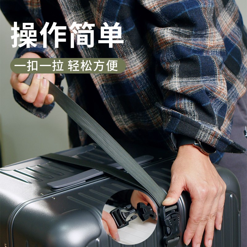 行李捆绑带d被子衣物专用打包收纳衣柜整理折叠捆床垫神器固定扎