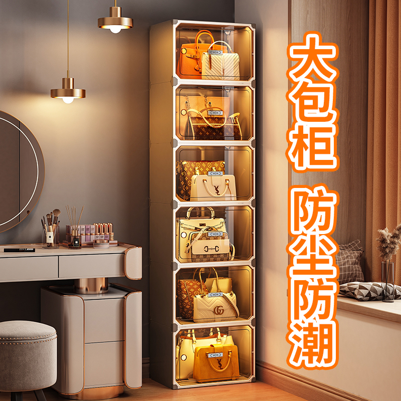 放包包收纳神器存放展示柜置物架包架家用防尘P盒大包包柜架子落