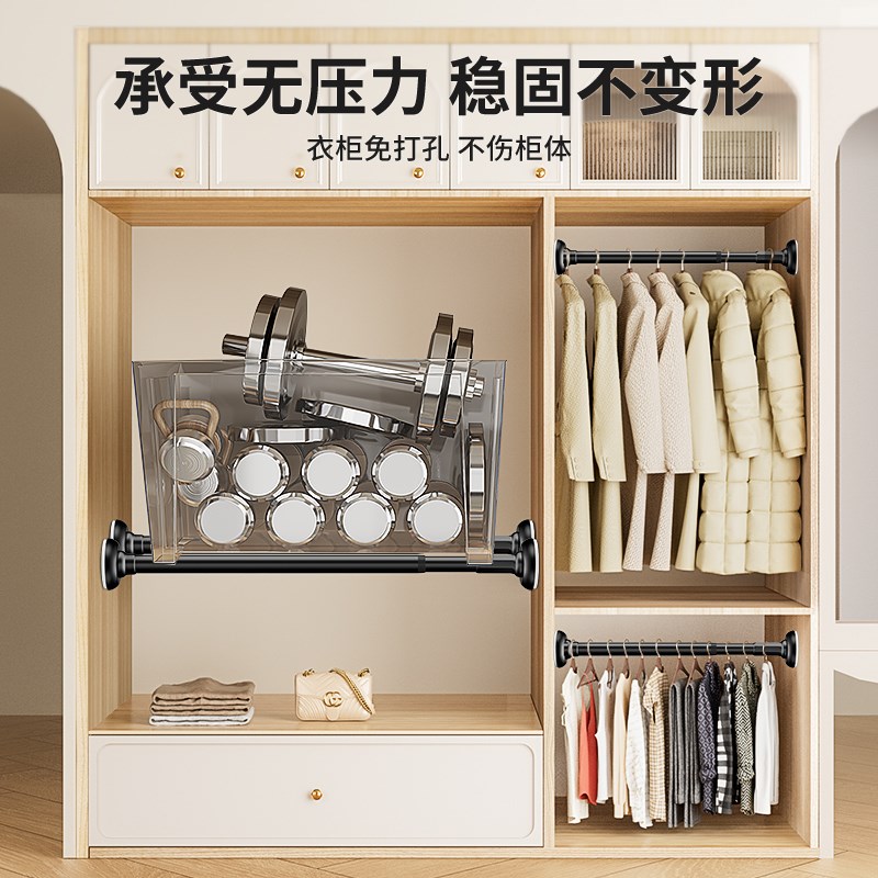衣柜挂衣杆伸缩杆免打孔晾衣杆子C衣架挂杆衣橱固定横杆衣柜内撑