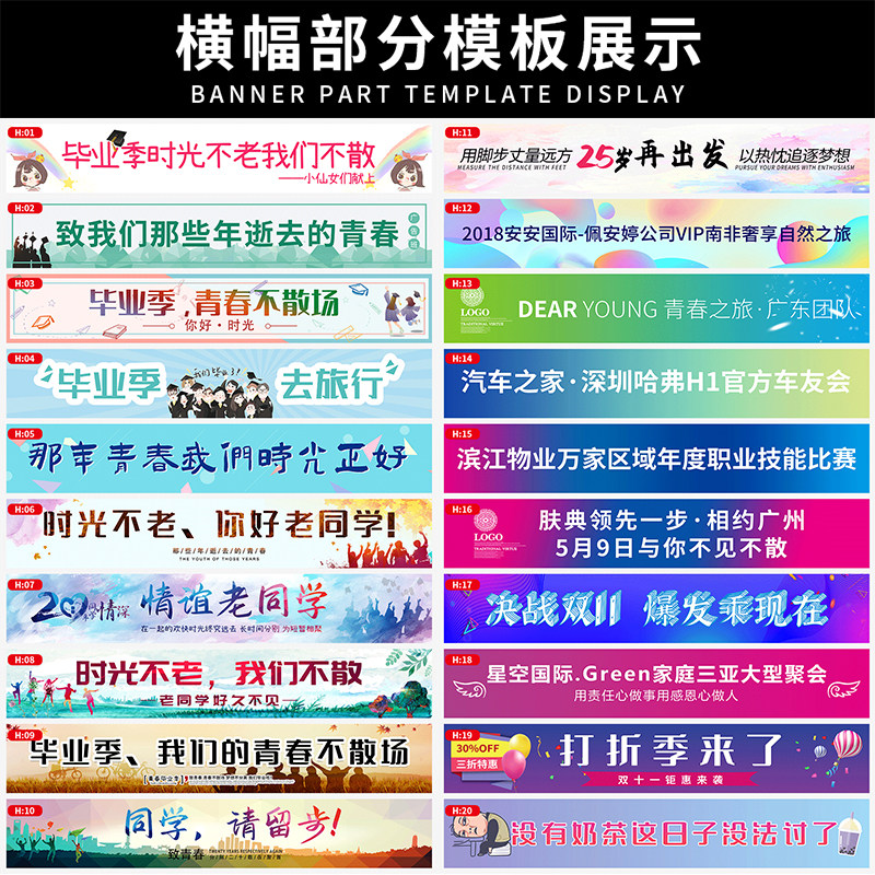 彩色高档丝绸g贡缎条幅横幅旗帜布手拉旗微商团队制作定制手拉幅