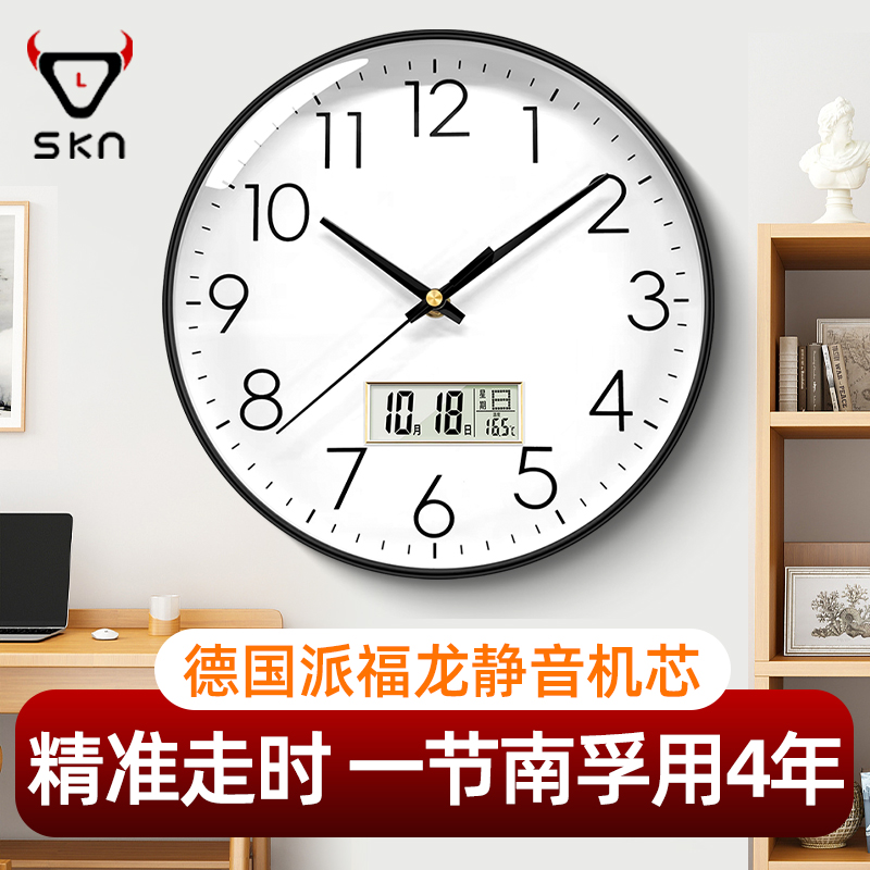 钟表客厅家用挂钟时尚简约大气电子时钟I挂墙卧室静音免打孔石英
