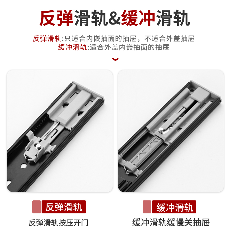 加厚托底抽屉导轨滑道三节轨道滑z轨阻尼轨道200长缓冲隐藏式反弹