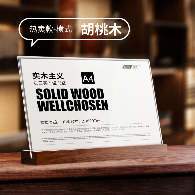 奶茶店菜单展示e牌高档实木台卡a4亚克力桌牌立牌桌面立牌广告牌