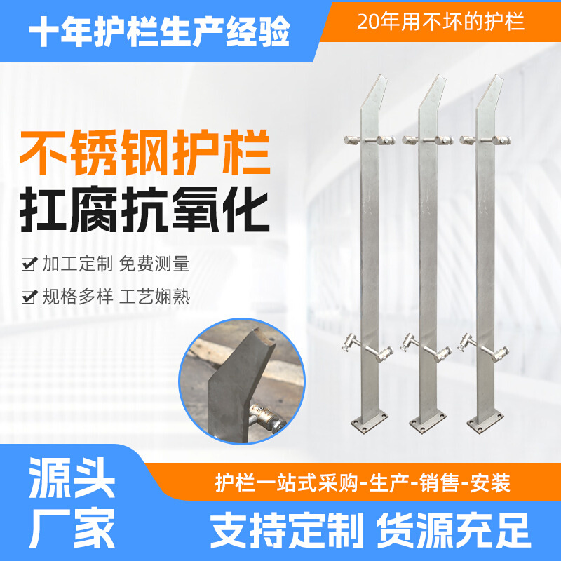 不锈钢玻璃拉杆立柱扶手钢化玻璃护栏地铁海边楼梯工程栏杆防锈