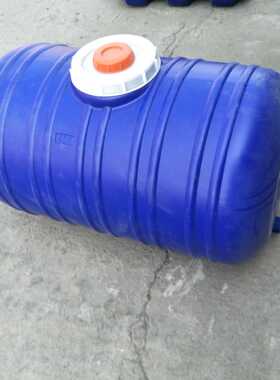 金冠食品级卧式塑料圆桶 蓝色加厚塑料桶 200l 水箱储水罐pet罐