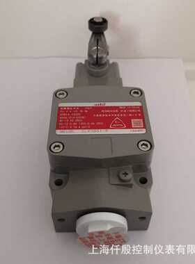 AZBIL防爆限位开关1LX7001-P 阿自倍尔仪表（大连）有限公司IP67