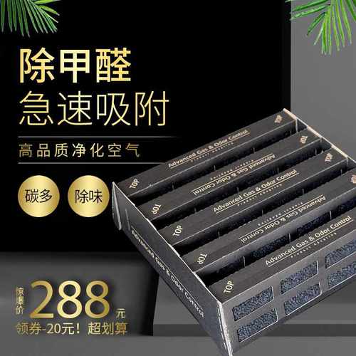 适配iq air净化器Healthpro250Plus第二层滤芯V5-Cell活性炭过滤
