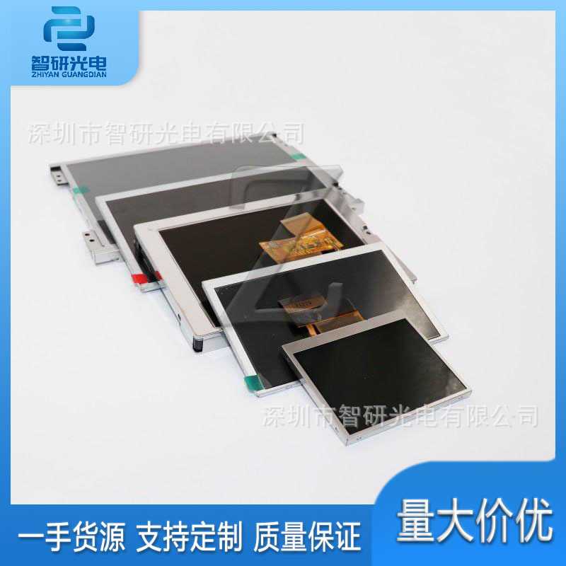 夏普 LM8V302R 全新通用7.7寸 KUKA库卡机器人C2示教器液晶显示屏