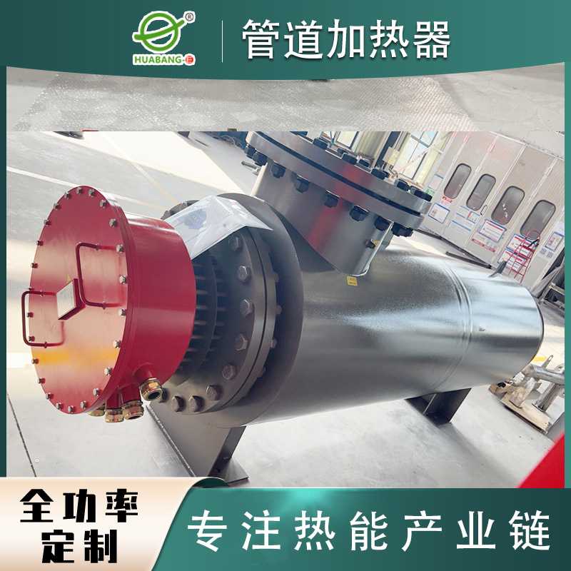 垃圾焚烧废气高温管道加热器低温SCR催化系统再生气体循环电加热