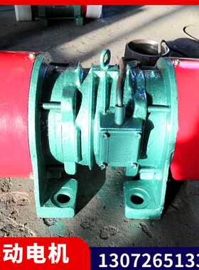 供应YZO-20-4振动电机功率2KW20KN1450转380V振动源三相震动电机