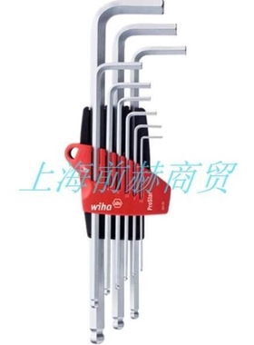 wiha威汉滑板球头内六角L扳手套装9支装369S9ProStar铬钒钢07185