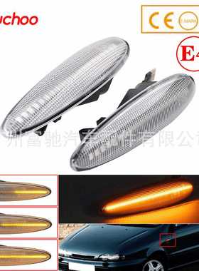 适用于菲亚特Bravo Marea Croma II Palio边灯侧翼叶子板灯转向灯