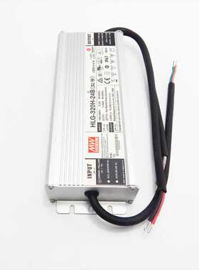 现货HLG-320H-24B 明纬调光LED电源320W24V13.34A防水室外照明