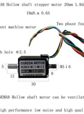 OK20HC30-NK2.5-HM5 NEMA8 Mounter motor 20mm With M5 thread