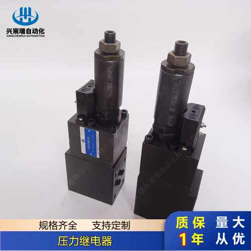 压力继电器PD-Fa16D-A-1 -B-1 -P PD-Fc16D 2PD-Fa16D 2PD-Fc16