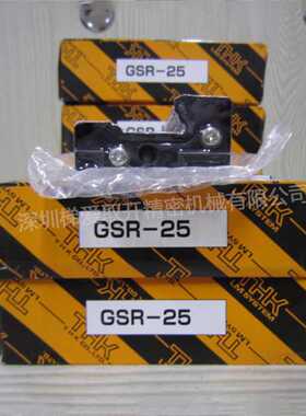 THK滚珠直线导轨滑块GSR15T GSR20V GSR25T GSR30V滑块