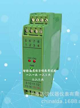 SFP-2133/K REB11S-222隔离配电器  智能电压电流信号隔离器