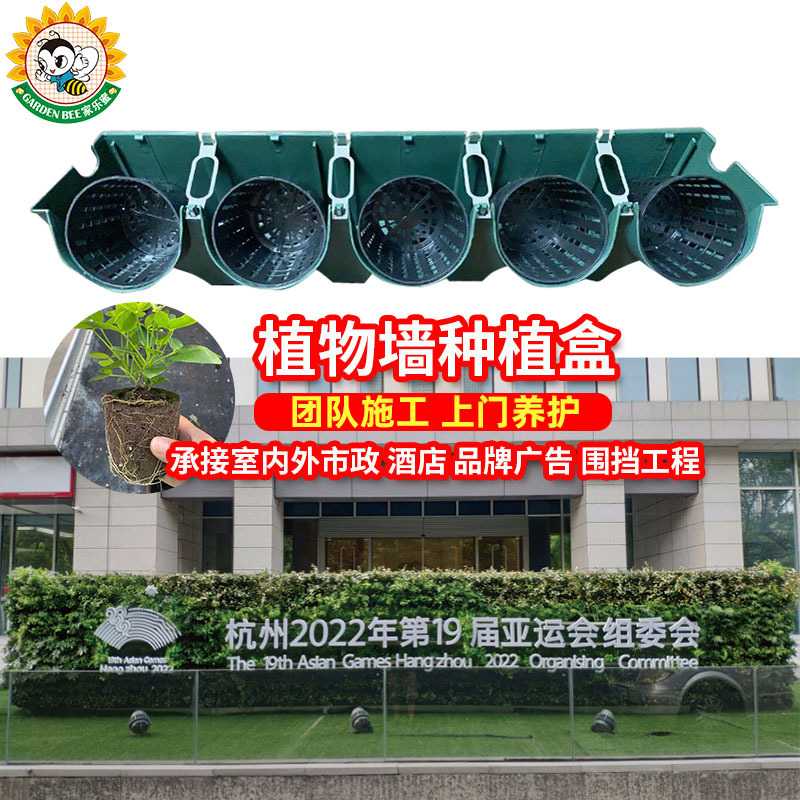 立体垂直绿化植物墙种植盒蜂巢蔬菜绿植塑料种植盒壁挂式组合花盆