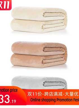warm super soft large fleece sofa bed cover blanket throw