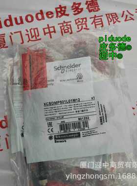 XCSDMP7012 XCSDMP79010 XPSDMB1132 LX4FF220安全限位开关