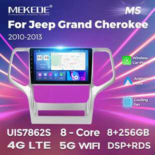 适用于Jeep Grand Cherokee 大切诺基 车载安卓大屏导航仪carplay